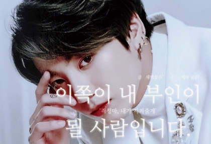 [Season 2] This is the person who will be my wife. thumbnail