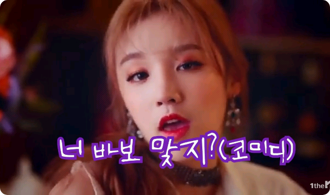 너 바보 맞지?(코미디) thumbnail