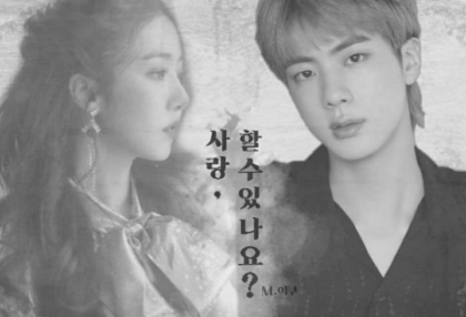 사랑, 할 수 있나요? thumbnail