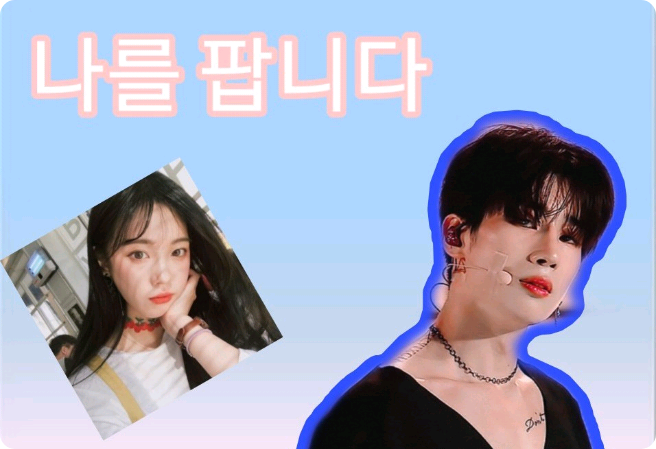 나를 팝니다 thumbnail