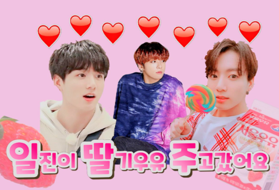 "El matón me dio leche de fresa". thumbnail