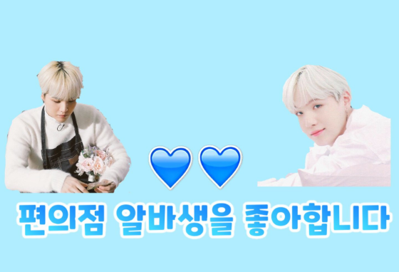 Me gustan los trabajadores a tiempo parcial de tiendas de conveniencia. thumbnail