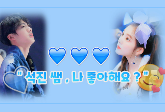 硕珍老师，你喜欢我吗？ thumbnail