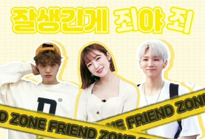 長得帥是一種罪過 thumbnail