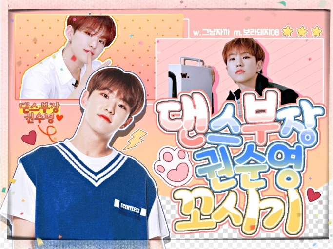 [TALK] Seducing Dance Club Leader Kwon Soon-young thumbnail