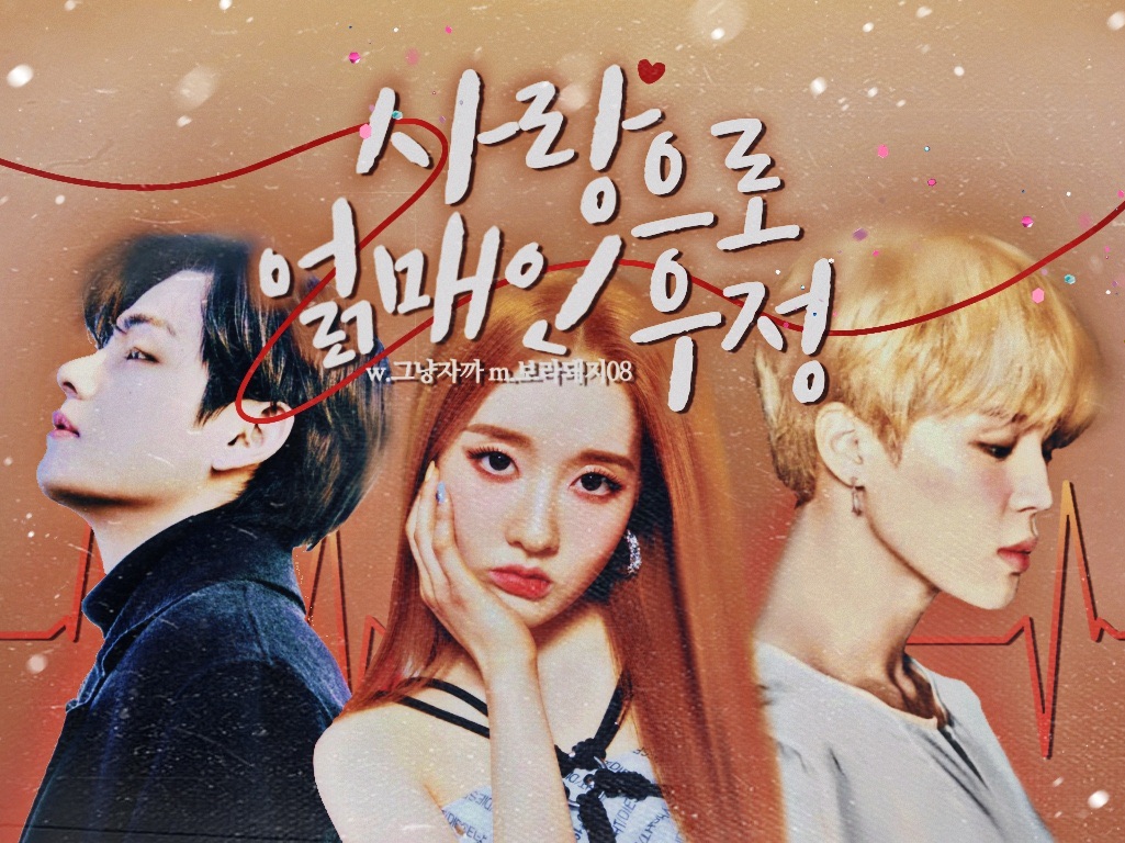 Friendship bound by love thumbnail