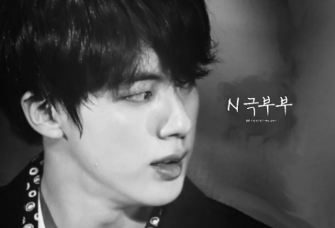 N극부부 thumbnail