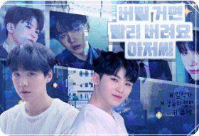 If you're going to throw it away, throw it away quickly, sir. thumbnail