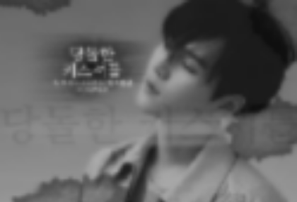 당돌한 키스셔틀 thumbnail