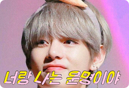 Kau dan aku ditakdirkan bersama thumbnail