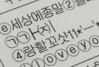 다이어트 일기 thumbnail