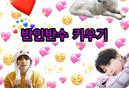 撫養一隻半人半獸 thumbnail image