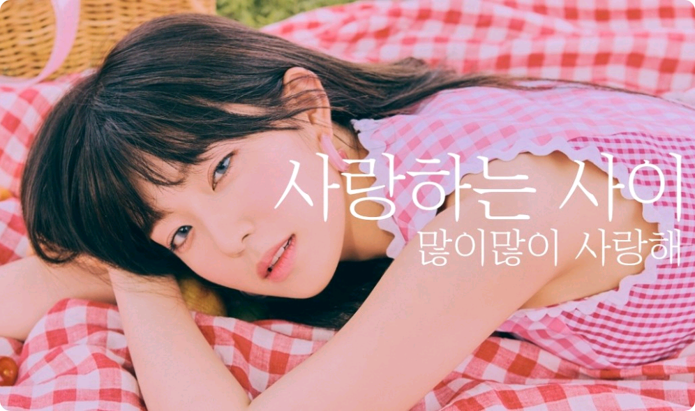 Entre amantes thumbnail