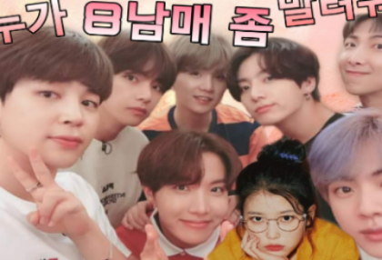 [TALK] Someone please stop the 8 siblings thumbnail