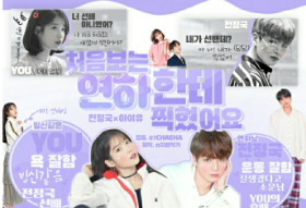 처음 보는 연하한테 찍혔어요 thumbnail