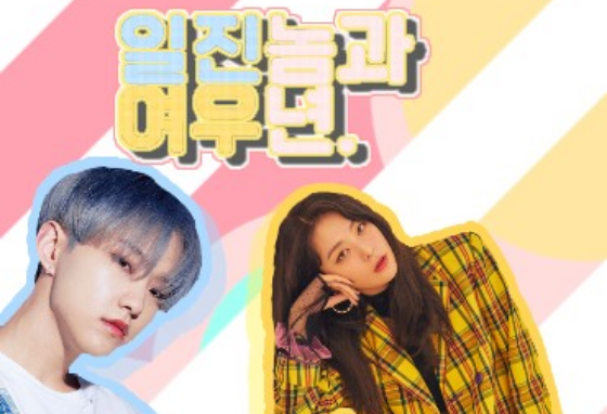 恶霸和狐狸女孩。 thumbnail