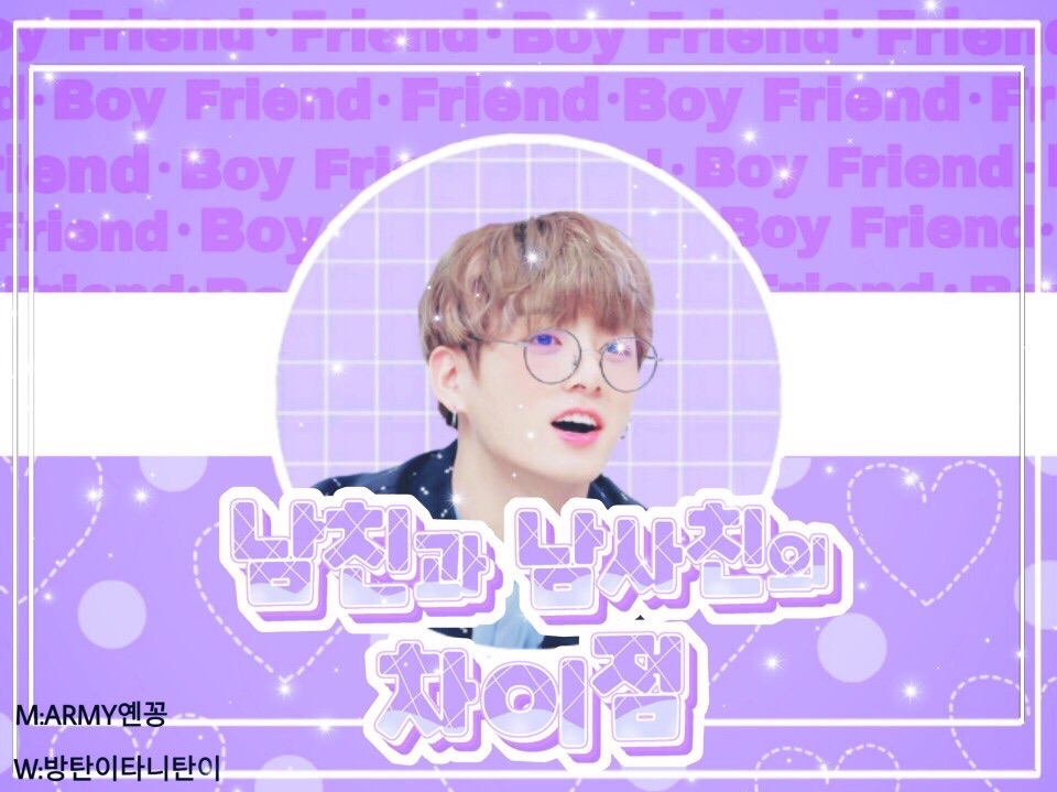 Perbedaan antara pacar dan teman laki-laki thumbnail