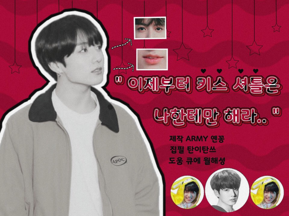 “Mulai sekarang, hanya lakukan ciuman antar-jemput untukku saja..” thumbnail