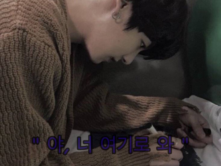 «Hé, viens ici.» thumbnail