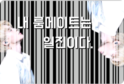 Teman sekamar saya adalah seorang pengganggu. thumbnail