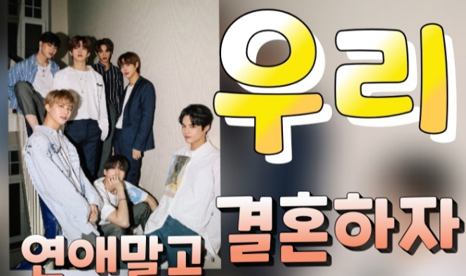 Mari Menikah, Bukan Berpacaran (Silakan baca pendahuluan terlebih dahulu) thumbnail