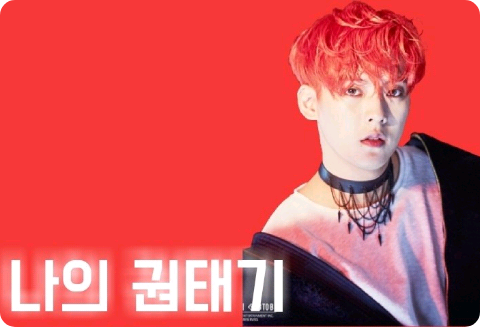 我的無聊 thumbnail
