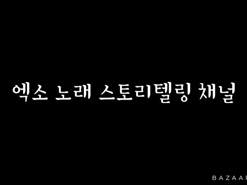 Kisah-kisah yang dibayangkan melalui lagu-lagu EXO thumbnail