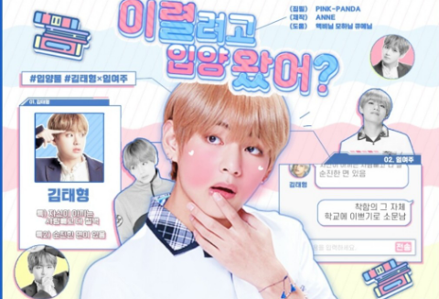 "이럴려고 입양왔어?" [휴재] thumbnail