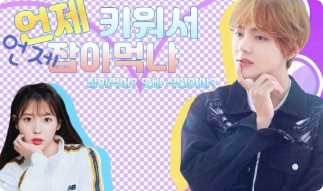 Quand les élève-t-on et quand les mange-t-on ? thumbnail