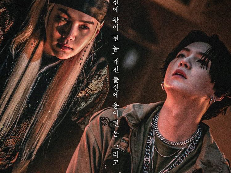 "Daechwada" [Seri 2] thumbnail