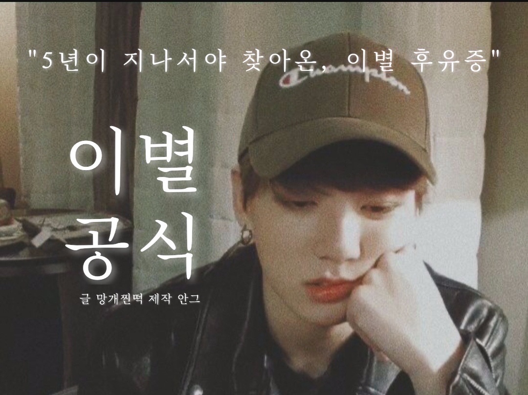 Rumus Perpisahan [Serial Dihentikan] thumbnail