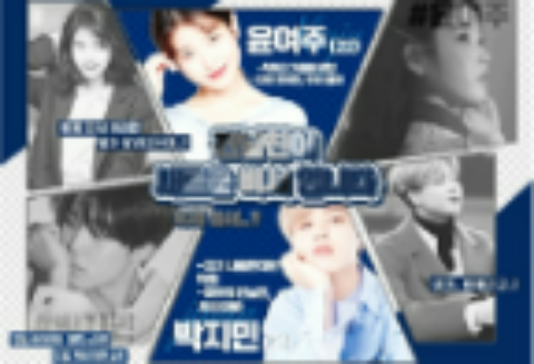 Mi ex novio es mi nuevo secretario. thumbnail