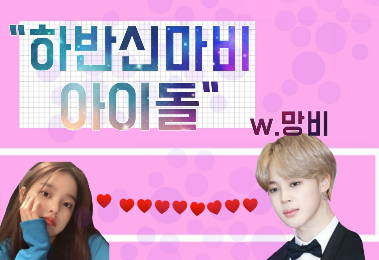 Ídolo paralizado_ thumbnail