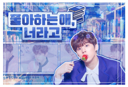 Quella che mi piace, tu. thumbnail