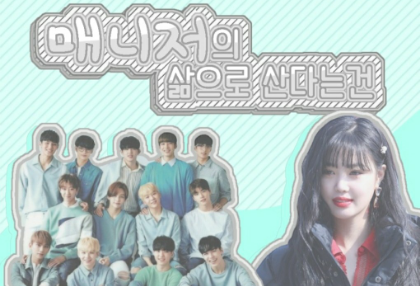 Living the life of a manager thumbnail