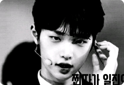 찐따가 일진으로 thumbnail