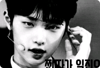 찐따에서 일진으로 thumbnail