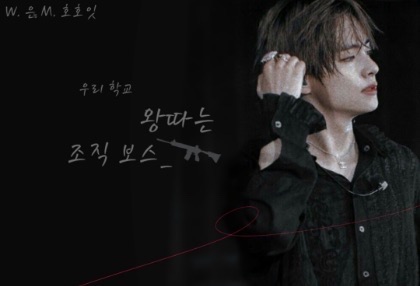 Le harcèlement dans notre école est causé par le chef de gang. thumbnail