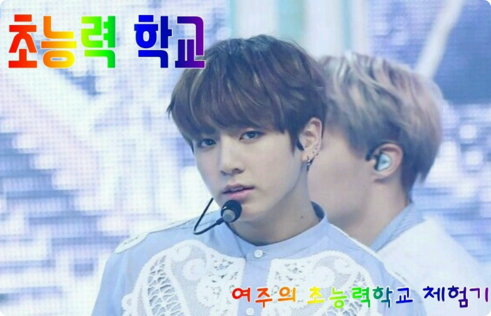 Sekolah Kekuatan Super thumbnail