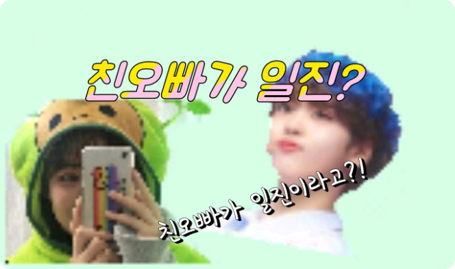 Anh trai bạn có phải là người hay bắt nạt người khác không? thumbnail