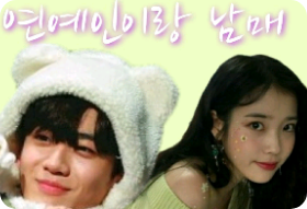 名人及其兄弟姐妹 thumbnail