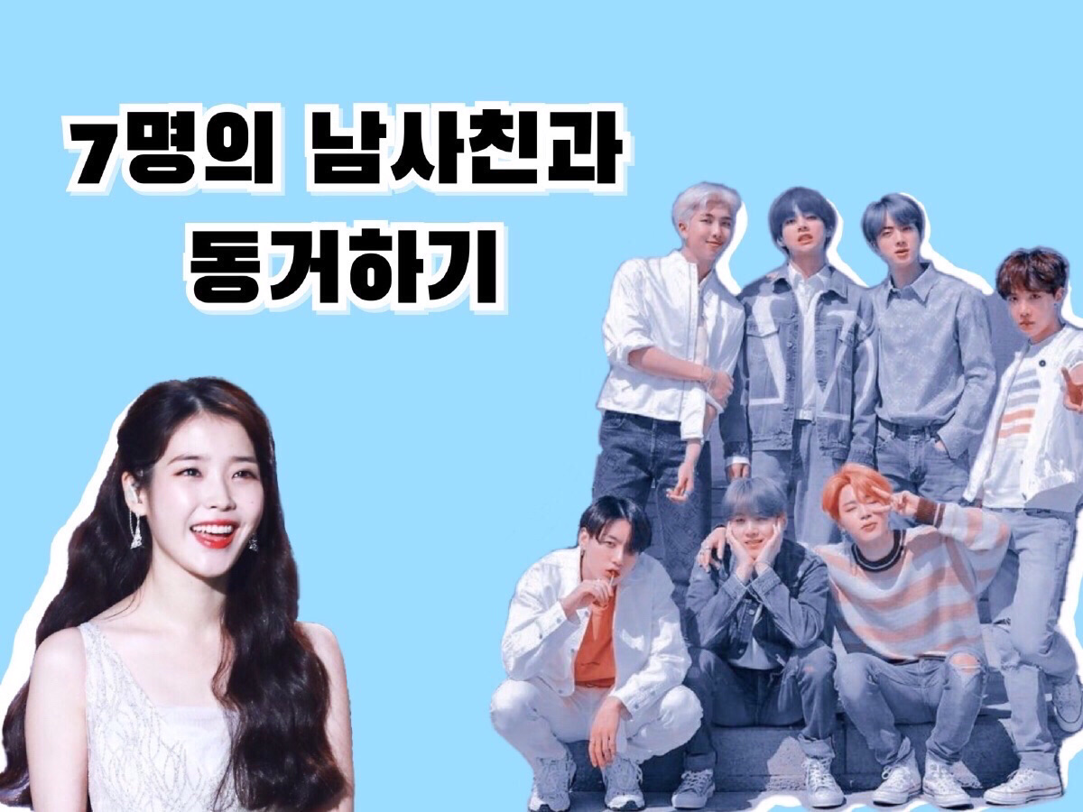 【社群媒體】和7個男性朋友合住 thumbnail