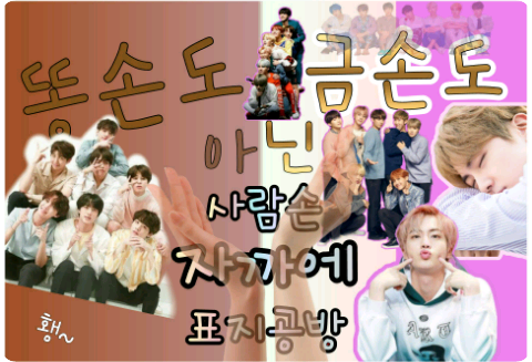 为既不笨拙也不天赋异禀的人开设的封面制作工作坊！ thumbnail