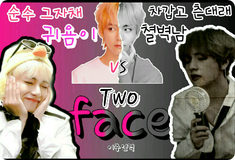 双面人（暂停更新） thumbnail