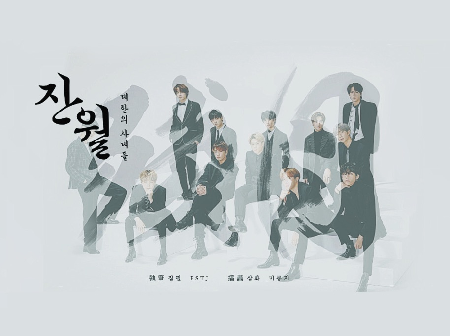 Esto es para una prueba de portada, pero parece un spoiler, ¿verdad? thumbnail