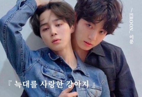 The Dog Who Loved Wolf thumbnail