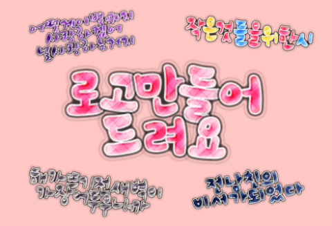 Cover (Title) Logo Creation Studio thumbnail