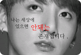 Soy un ser que no debería existir en este mundo. thumbnail