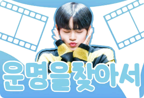 [Lee Dae-hwi] Đi Tìm Định Mệnh thumbnail