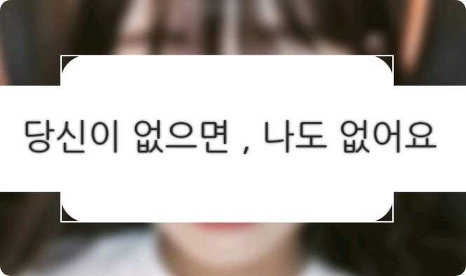 Sin ti no hay yo thumbnail